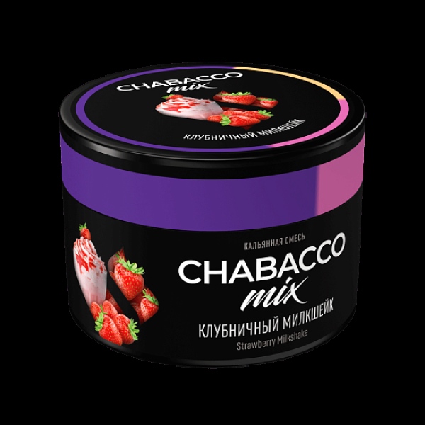 Бестабачная смесь Chabacco Mix Medium Strawberry Milkshake 40 грамм в Челябинске
