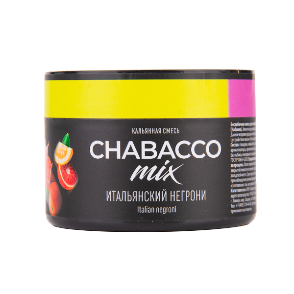 Бестабачная смесь Chabacco Mix Medium Virgin Negroni 40 грамм в Челябинске
