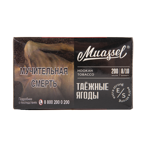 Табак Muassel Extra Strong  Таёжные Ягоды 200 грамм в Челябинске