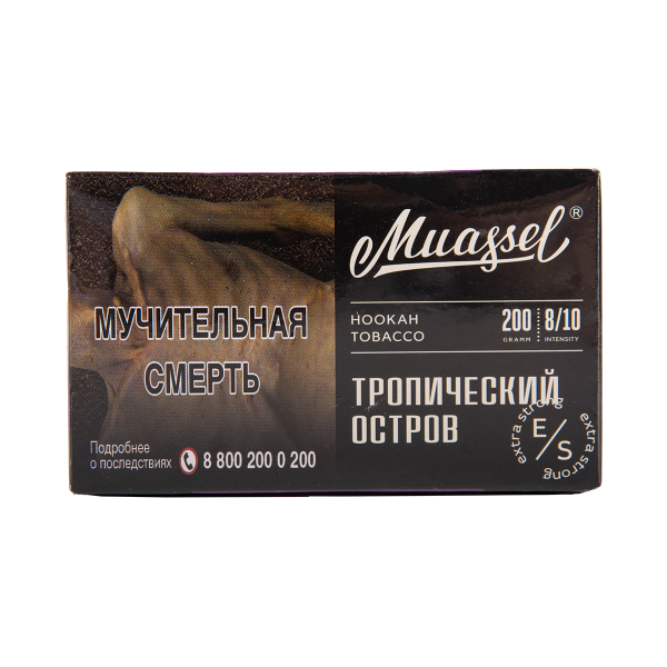 Табак Muassel Extra Strong  Тропический Остров 200 грамм в Челябинске