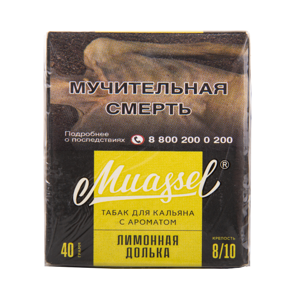 Табак Muassel Extra Strong  Лимонная Долька 40 грамм в Челябинске