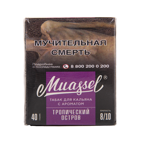 Табак Muassel Extra Strong  Тропический Остров 40 грамм в Челябинске