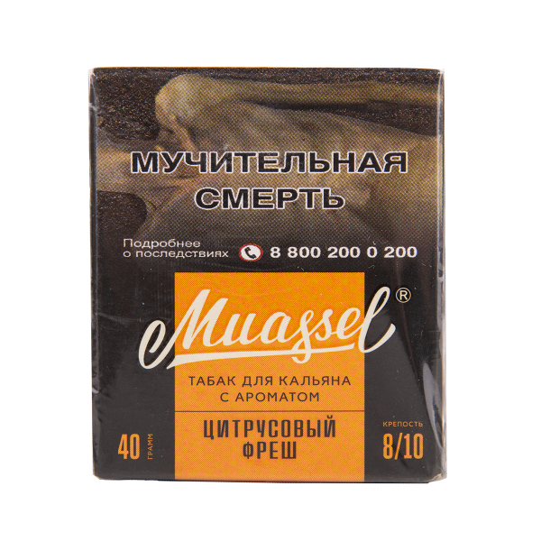 Табак Muassel Extra Strong  Цитрусовый Фреш 40 грамм в Челябинске