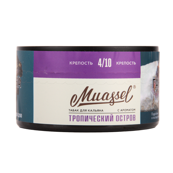 Табак Muassel Medium  Тропический Остров 200 грамм в Челябинске