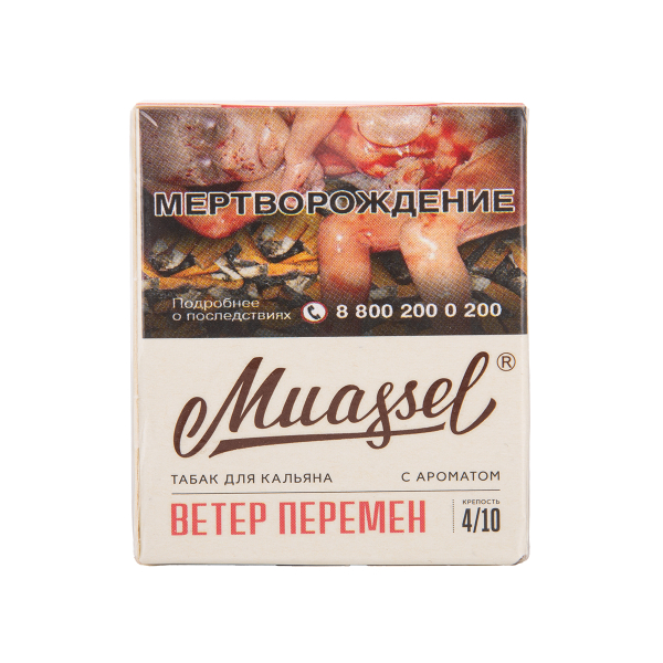 Табак Muassel Medium  Экзотические Фрукты 40 грамм в Челябинске