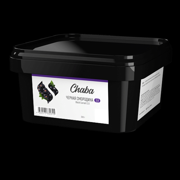 Безникотиновая смесь Chaba 2.0 Black Currant Nicotine Free 200 грамм в Челябинске