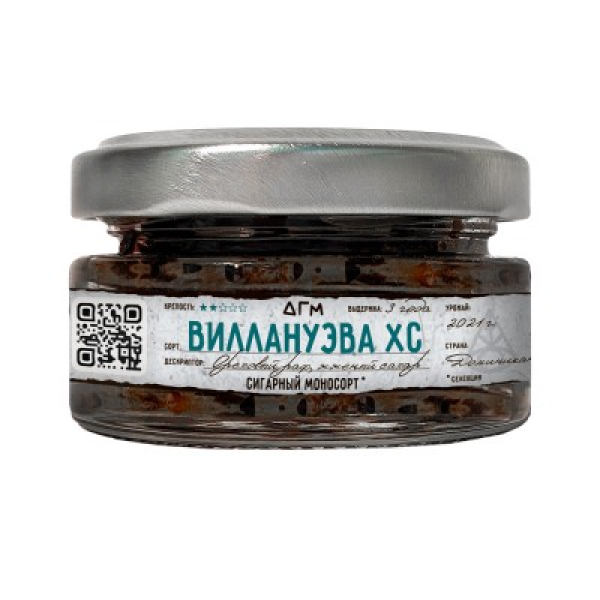 Табак Dogma 100% Виллануэва Хс 20 грамм в Челябинске