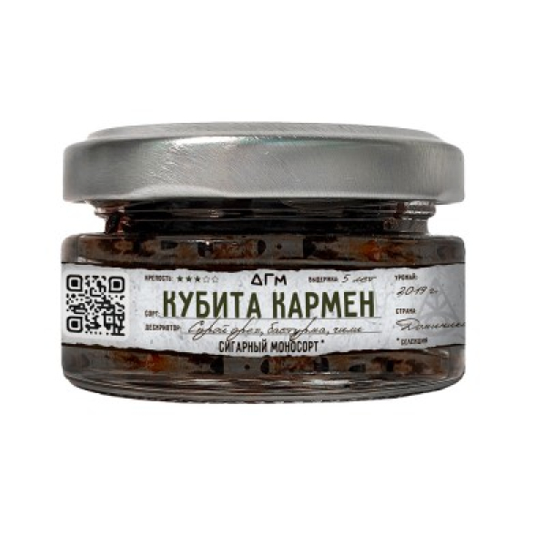 Табак Dogma 100% Кубита Кармен 20 грамм в Челябинске