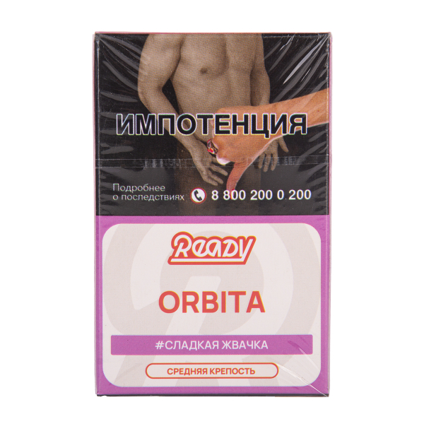 Табак Ready Orbita 25 грамм в Челябинске