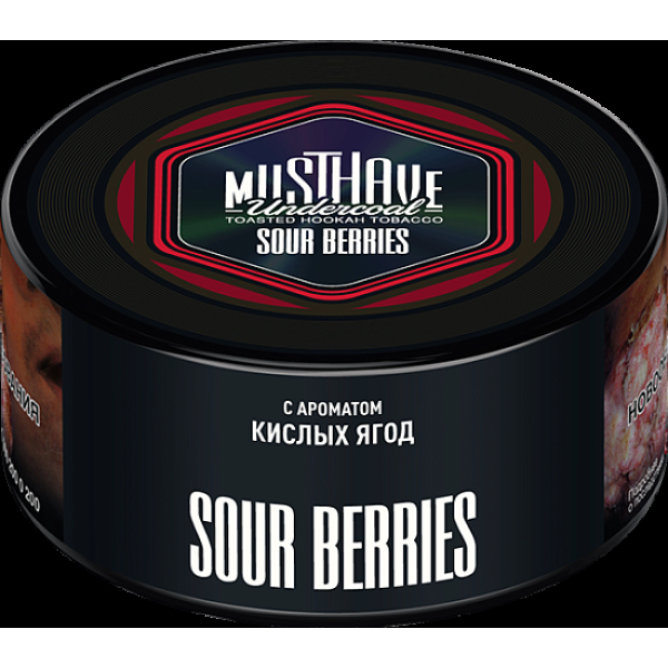Табак Must have Sour Berries 125 грамм в Челябинске