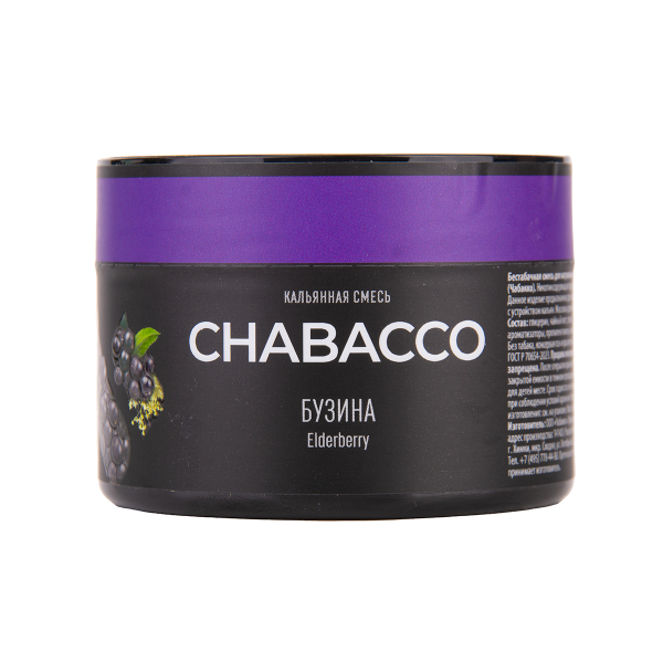 Бестабачная смесь Chabacco Medium Ice Mango 40 грамм в Челябинске