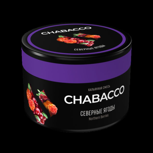 Бестабачная смесь Chabacco Medium Northern Berries 40 грамм в Челябинске