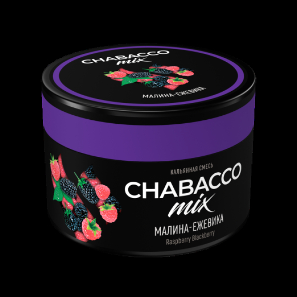 Бестабачная смесь Chabacco Mix Medium Raspberry Blackberry 40 грамм в Челябинске
