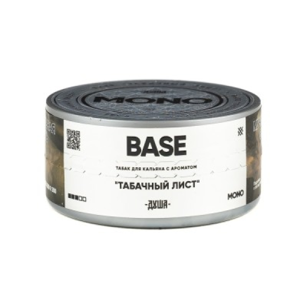 Табак Душа Base Табачный Лист 25 грамм в Челябинске