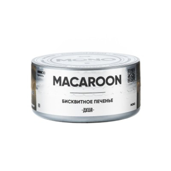 Табак Душа Macaroon Бисквитное Печенье 25 грамм в Челябинске