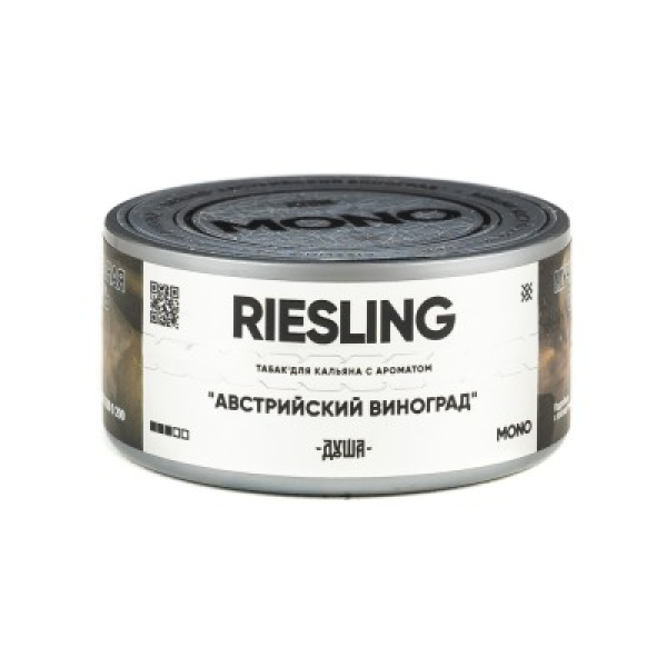 Табак Душа Riesling Австрийский Виноград 25 грамм в Челябинске