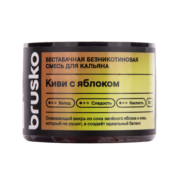 Бестабачная смесь Brusko Zero Киви С Яблоком 50 грамм в Челябинске