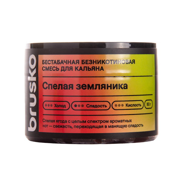 Бестабачная смесь Brusko Zero Спелая Земляника 50 грамм в Челябинске