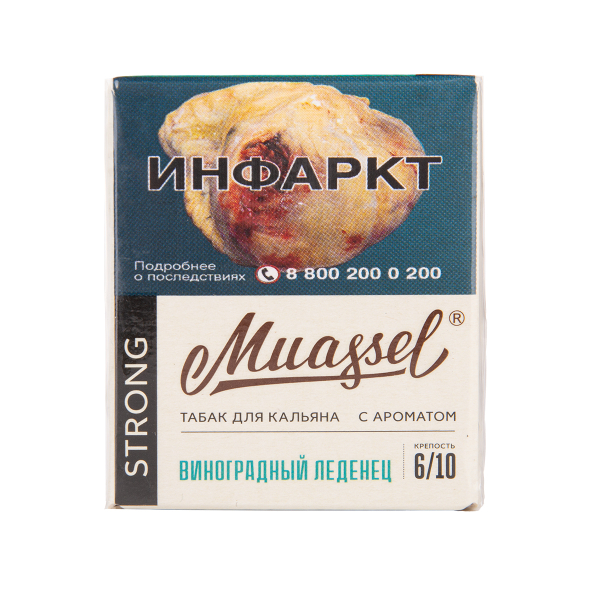 Табак Muassel Strong  Малина Садовая 40 грамм в Челябинске