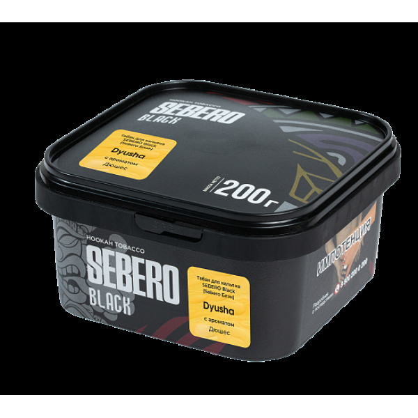 Табак Sebero Black Dyusha 200 грамм в Челябинске