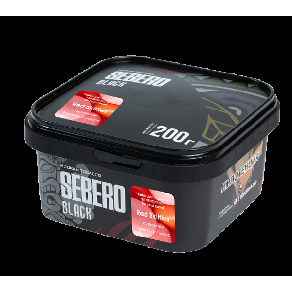 Табак Sebero Black Red Skittles 200 грамм в Челябинске