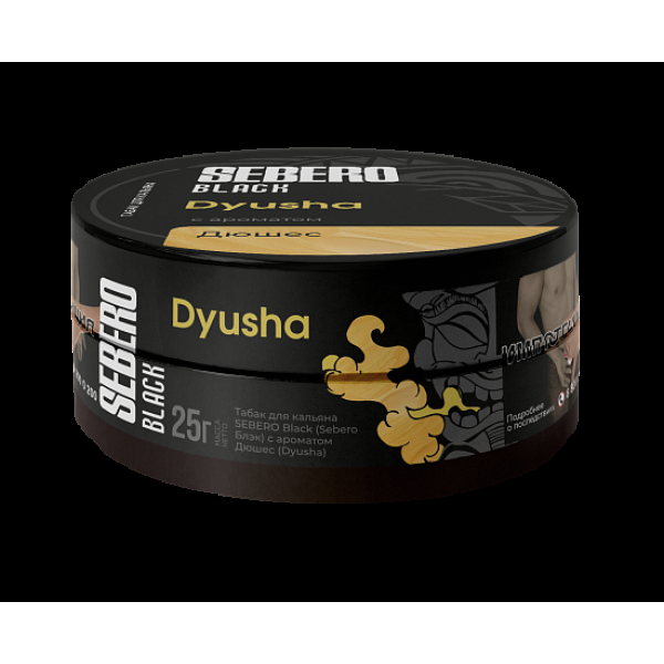 Табак Sebero Black Dyusha 25 грамм в Челябинске