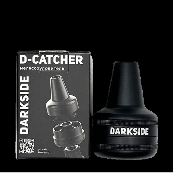Мелассоуловитель Darkside Магнитный Алюминиевый D_ Catcher в Челябинске