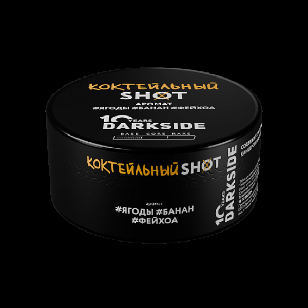 Табак Darkside Shot Коктельный 120 грамм в Челябинске