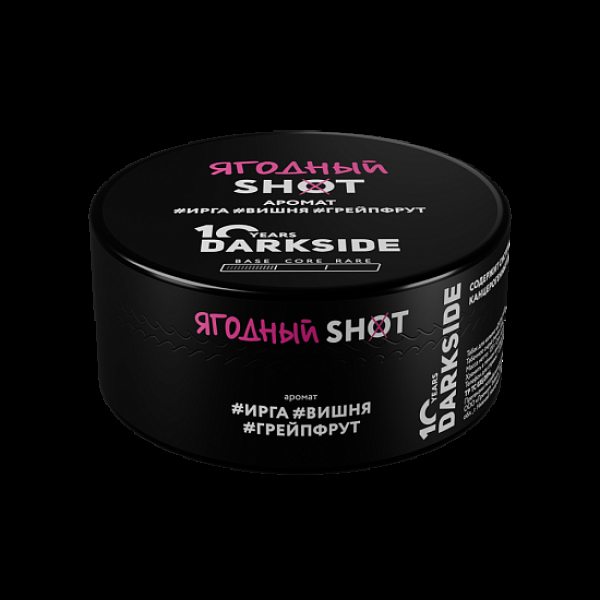 Табак Darkside Shot Ягодный 120 грамм в Челябинске