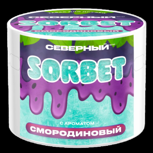 Табак Северный Смородиновый Сорбет 40 грамм в Челябинске