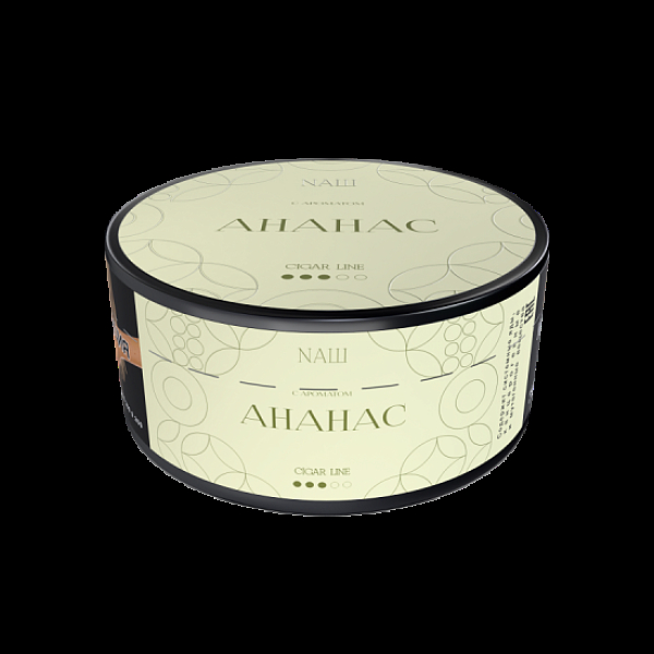Табак Nаш Cigar Ананас 120 грамм в Челябинске