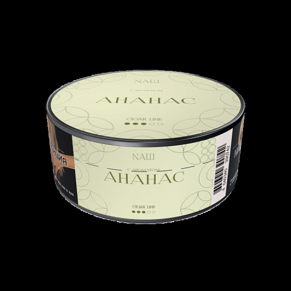Табак Nаш Cigar Ананас 30 грамм в Челябинске