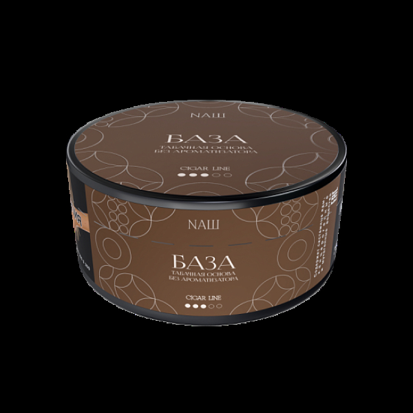Табак Nаш Cigar База 120 грамм в Челябинске