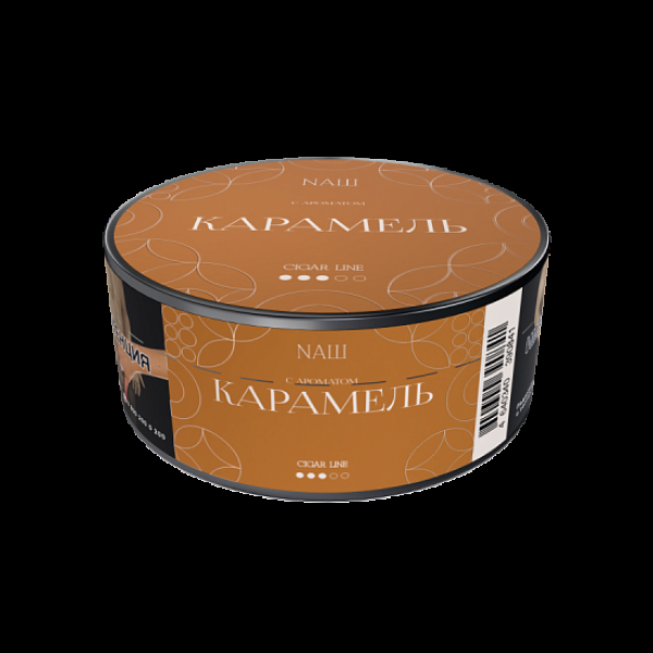 Табак Nаш Cigar Карамель 30 грамм в Челябинске