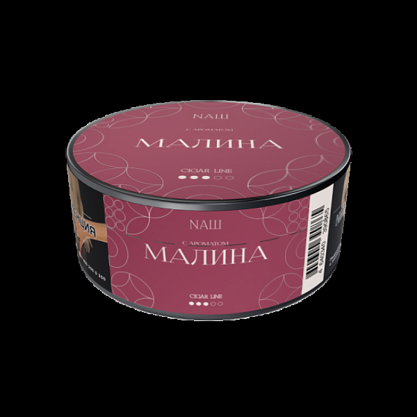 Табак Nаш Cigar Малина 30 грамм в Челябинске