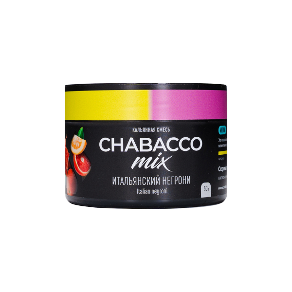 Бестабачная смесь Chabacco Mix Medium Italian Negroni 50 грамм в Челябинске