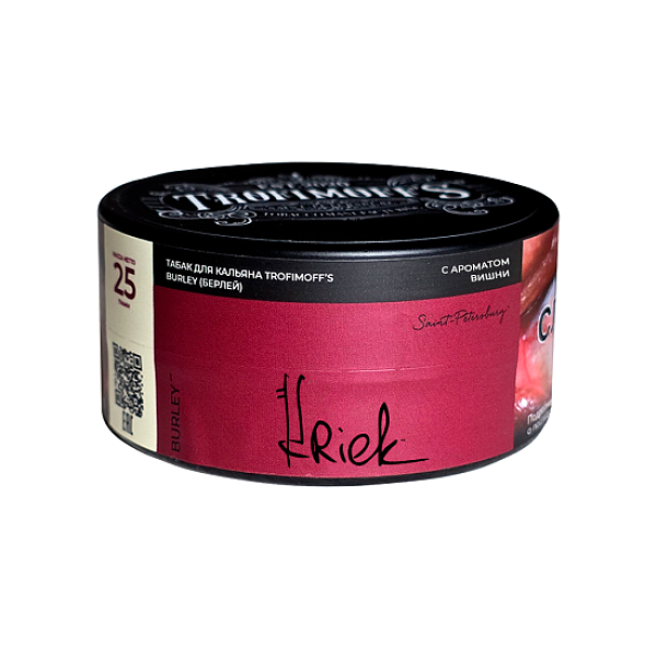 Табак Trofimoffs Burley Kriek 25 грамм в Челябинске