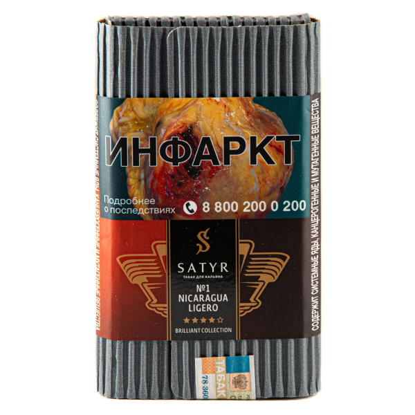 Табак Satyr Nicaragua Ligero 100 грамм в Челябинске
