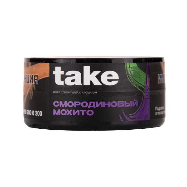 Табак TAKE Black Currant Mojito 25 грамм в Челябинске