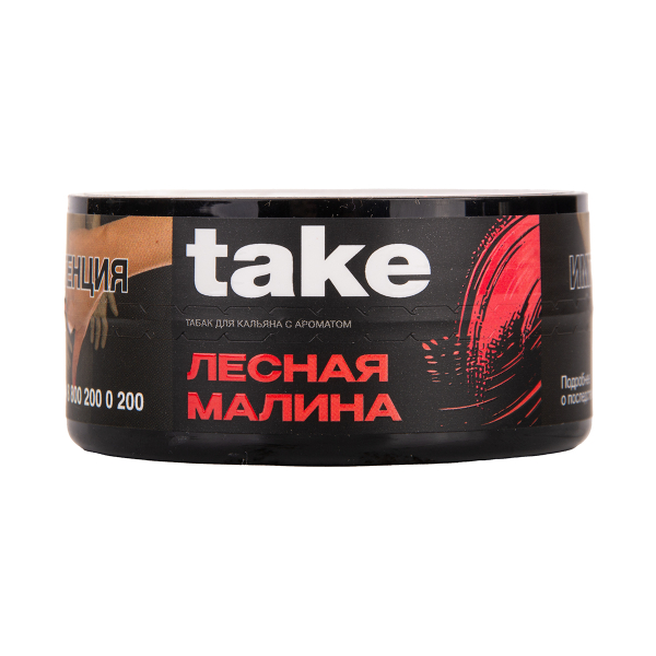 Табак TAKE Wild Raspberry 25 грамм в Челябинске