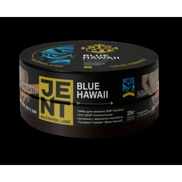 Табак Jent Blue Hawaii Коктейль Голубые Гавайи 25 грамм в Челябинске