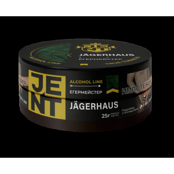 Табак Jent Jagerhaus Егермейстер 25 грамм в Челябинске