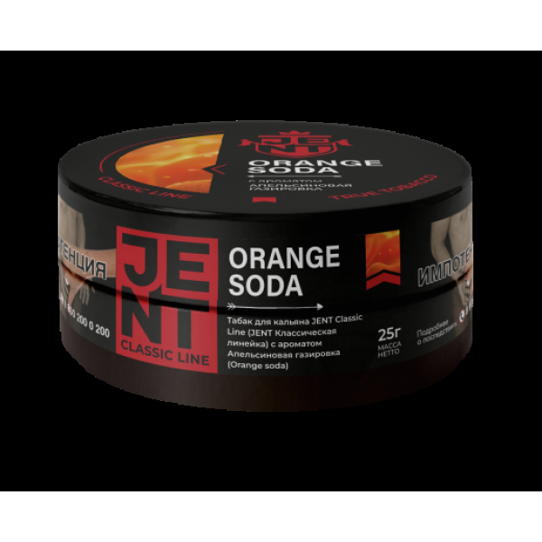 Табак Jent Orange Soda Апельсиновая Газировка 25 грамм в Челябинске