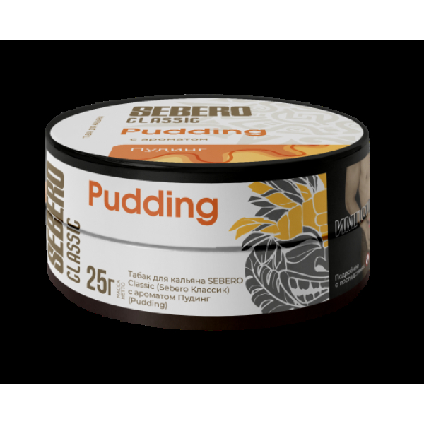 Табак Sebero Pudding 25 грамм в Челябинске
