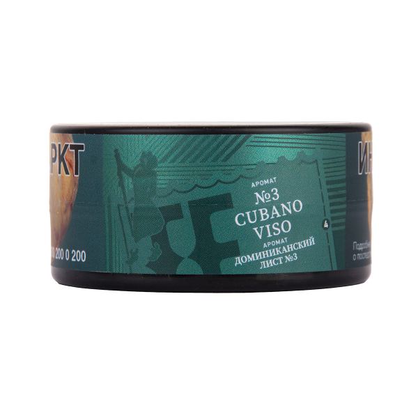 Табак Satyr Cubano   Viso 25 грамм в Челябинске