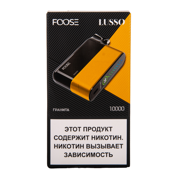 Электронка Foose Lusso Гранита 10000 затяжек в Челябинске