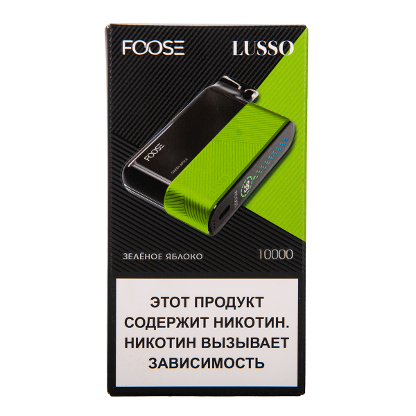Электронка Foose Lusso Зелёное Яблоко 10000 затяжек в Челябинске