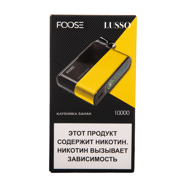 Электронка Foose Lusso Клубника Банан 10000 затяжек в Челябинске