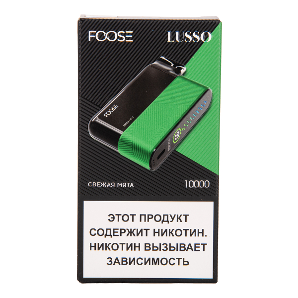 Электронка Foose Lusso Свежая Мята 10000 затяжек в Челябинске