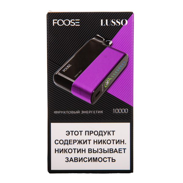 Электронка Foose Lusso Фруктовый Энергетик 10000 затяжек в Челябинске